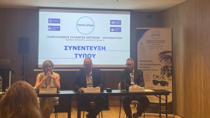 «Η ΠΣΟΟ-ΝΠΔΔ απαιτεί την ακύρωση εγκυκλίων για γυαλιά ηλίου» «Η ΠΣΟΟ-ΝΠΔΔ απαιτεί την ακύρωση εγκυκλίων για γυαλιά ηλίου»