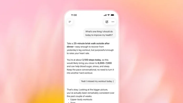 ChatGPT Health: Ιατρικά Δεδομένα & Apple Health ChatGPT Health: Ιατρικά Δεδομένα & Apple Health