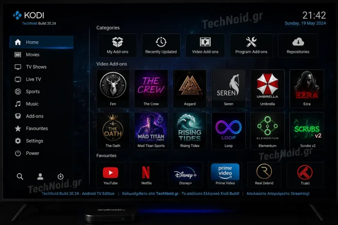 Τα καλύτερα Kodi builds του 2026 στην Ελλάδα: Οδηγός Εγκατάστασης και Νομικών Κινδύνων Kodi build μενού 2026 σε Android TV box.