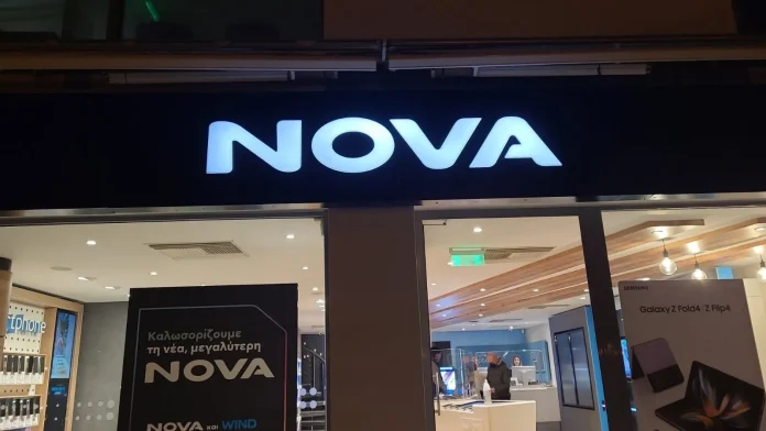 Αθέατες χρεώσεις στη Nova που αγνοούν οι πελάτες Αθέατες χρεώσεις στη Nova που αγνοούν οι πελάτες