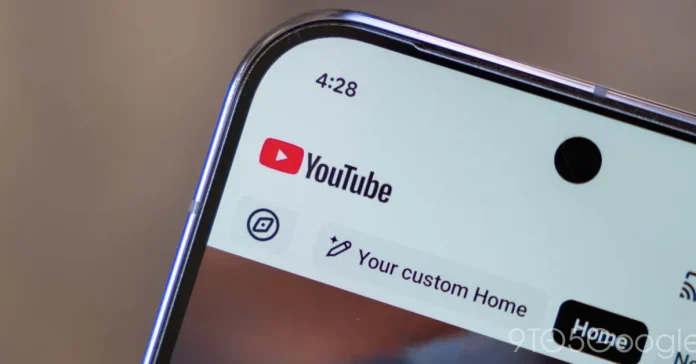 YouTube Views: Αλλαγή-σοκ μετράνε τα views από το πρώτο δευτερόλεπτο YouTube Views: Αλλαγή-σοκ μετράνε τα views από το πρώτο δευτερόλεπτο