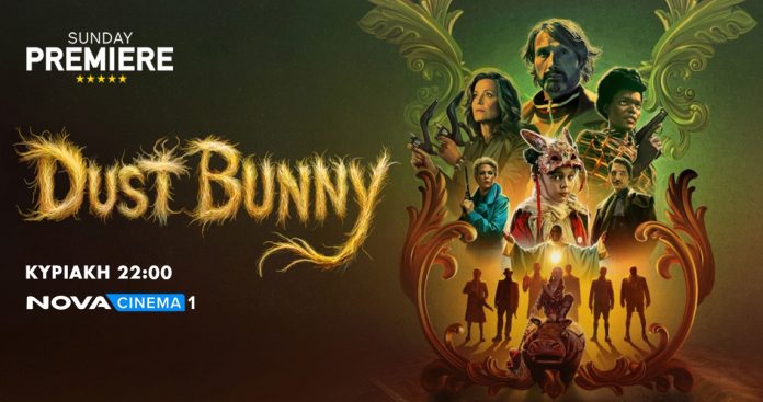 Dust Bunny στη Nova: Δράση και αγωνία στη Sunday Premiere Dust Bunny στη Nova: Δράση και αγωνία στη Sunday Premiere