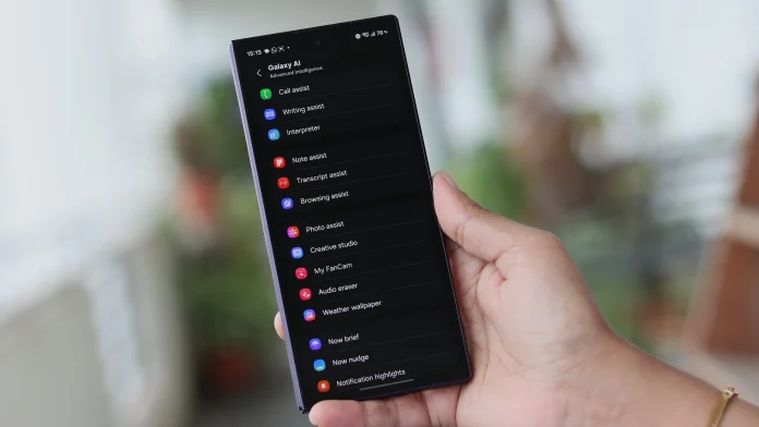 Galaxy Z Fold 8: Νέα ενημέρωση ασφαλείας Αυγούστου 2026 Galaxy Z Fold 8: Νέα ενημέρωση ασφαλείας Αυγούστου 2026