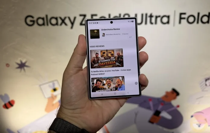Galaxy Z Fold 8: Αυξημένη παραγωγή και ρεκόρ πωλήσεων για τη Samsung Galaxy Z Fold 8: Αυξημένη παραγωγή και ρεκόρ πωλήσεων για τη Samsung