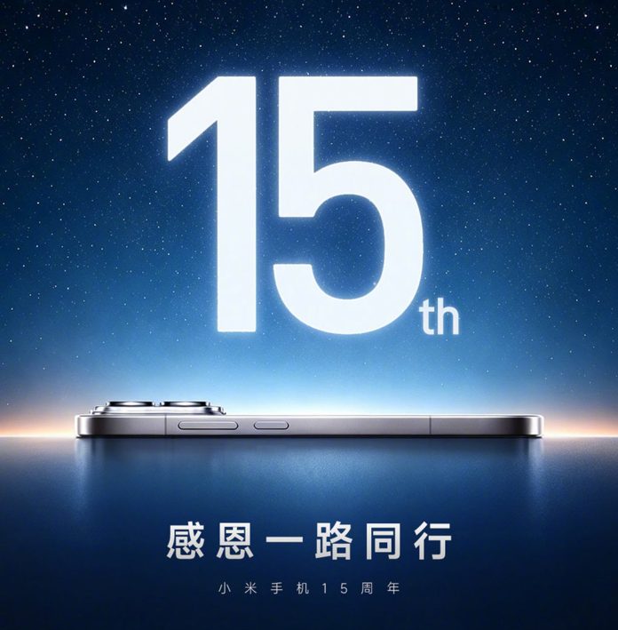 Xiaomi HyperOS 4 Beta: O Lu Weibing αποκαλύπτει το μέλλον
