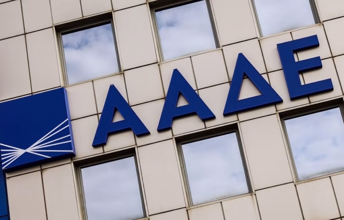 ΑΑΔΕ: Η Κομισιόν επαναφέρει διαπίστευση Οργανισμού Πληρωμών ΑΑΔΕ: Η Κομισιόν επαναφέρει διαπίστευση Οργανισμού Πληρωμών