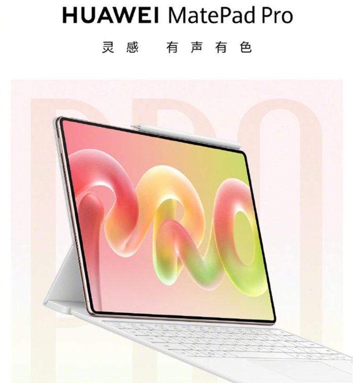 Huawei MatePad Pro 2026: OLED 12”, 4,7mm – Νέο Tablet Huawei MatePad Pro 2026: OLED 12'', 4,7mm - Νέο Tablet