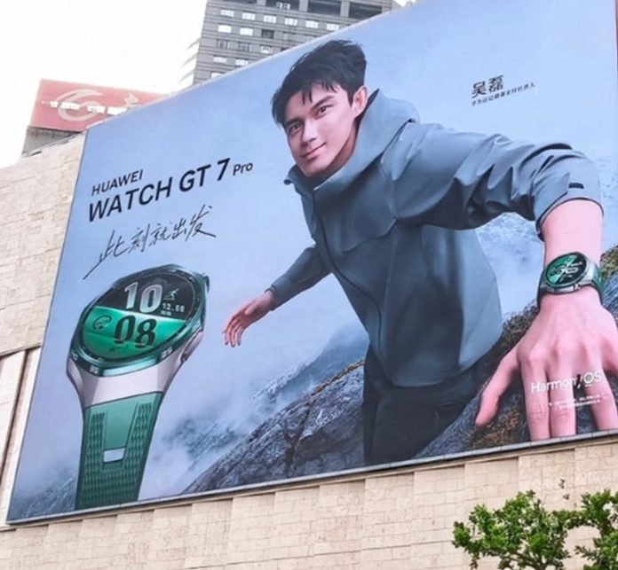 Huawei Watch GT 7: Νέα κορυφαία σειρά στο Μόναχο Huawei Watch GT 7: Νέα κορυφαία σειρά στο Μόναχο