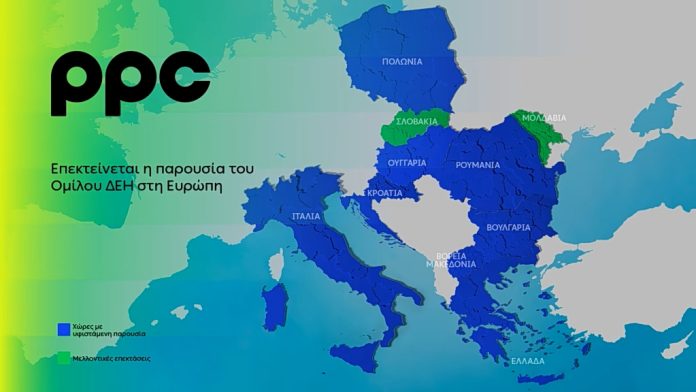 PPC: Μεγάλες επενδύσεις 2 GW στις ΑΠΕ της Κεντρικής Ευρώπης PPC: Μεγάλες επενδύσεις 2 GW στις ΑΠΕ της Κεντρικής Ευρώπης