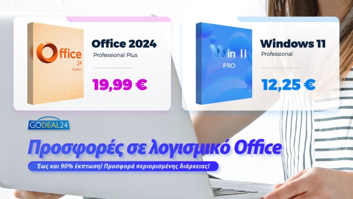 Office 2024 Pro Plus: Πλήρης άδεια από 16,66€ ανά υπολογιστή Office 2024 Pro Plus: Πλήρης άδεια από 16,66€ ανά υπολογιστή